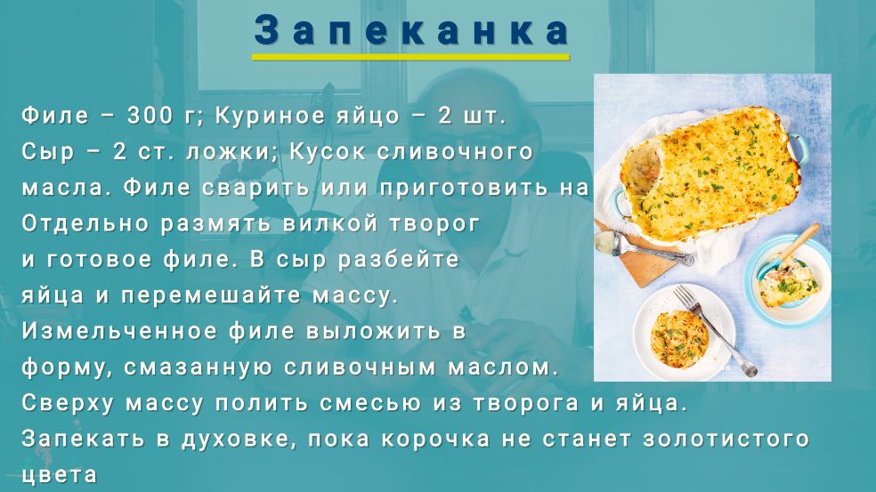 Меню ребенка в 8 месяцев: больше вкусов, больше пользы!